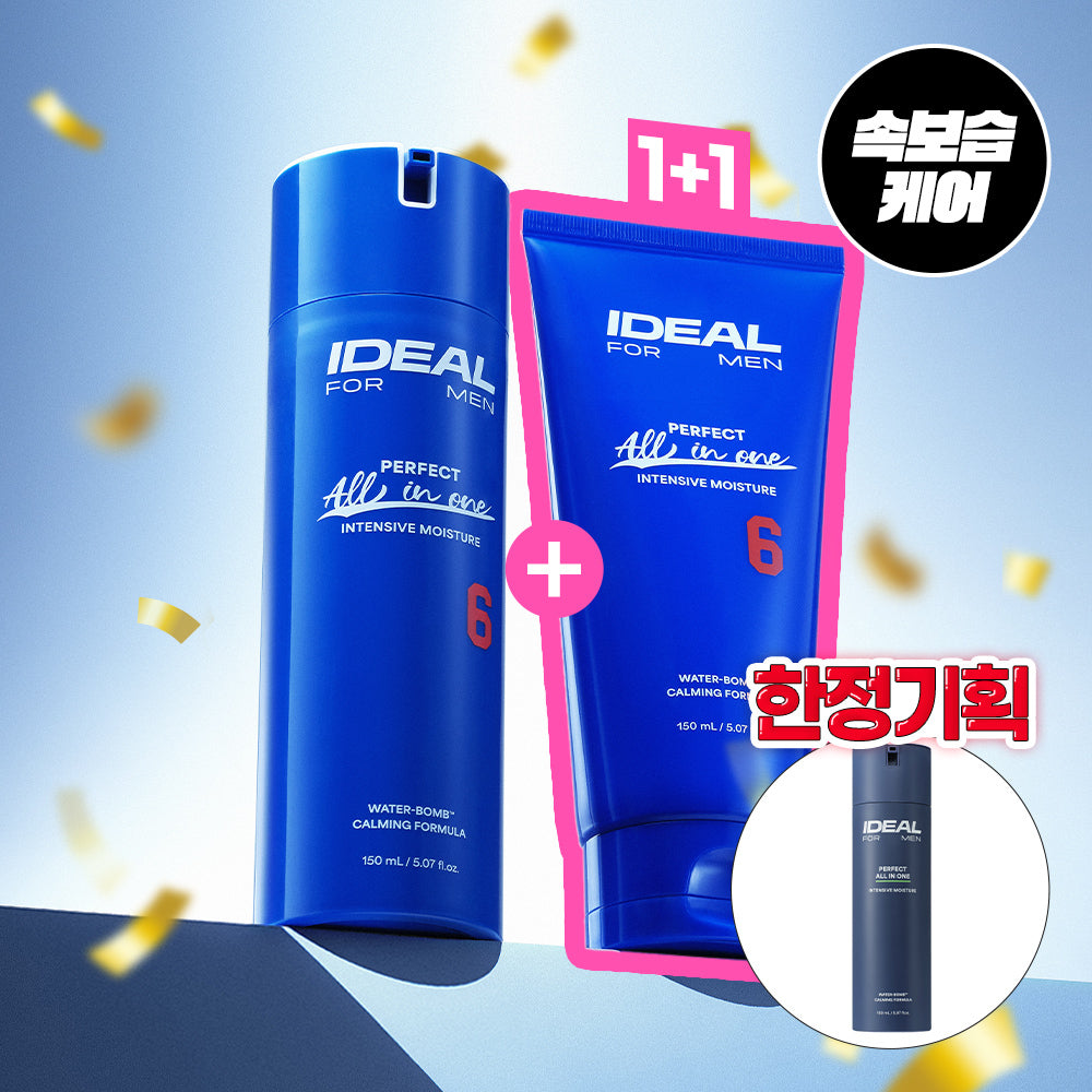 Ideale per Uomini Idratazione Perfetta Tutto in Uno 150ml (Confezione da 1+1)