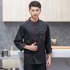 Kuchařský top s dlouhým rukávem Velká velikost Měkký Jednobarevný Stojánek Odolný vůči nečistotám Restaurace Unisex Cardigan Šéfkuchařská košile do práce