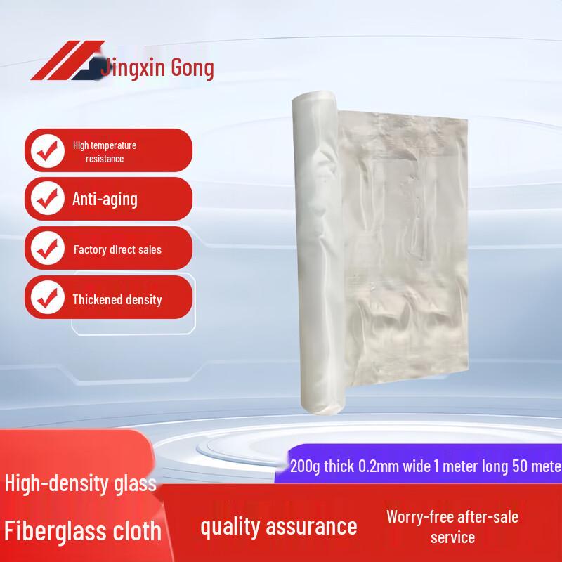 High-Density Thickened Fiberglass Cloth