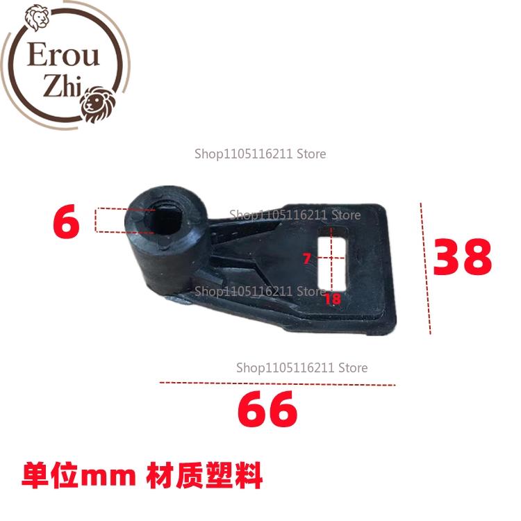 Tire Picking Machine Accessories for Dali Fire Eagle Inverted Switch Handle, Plastic Connecting Rod Forward and Reverse Switch