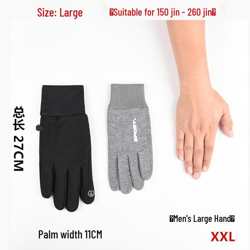Yushuiyao Men's Windproof Waterproof Touchscreen Winter Cycling Gloves
