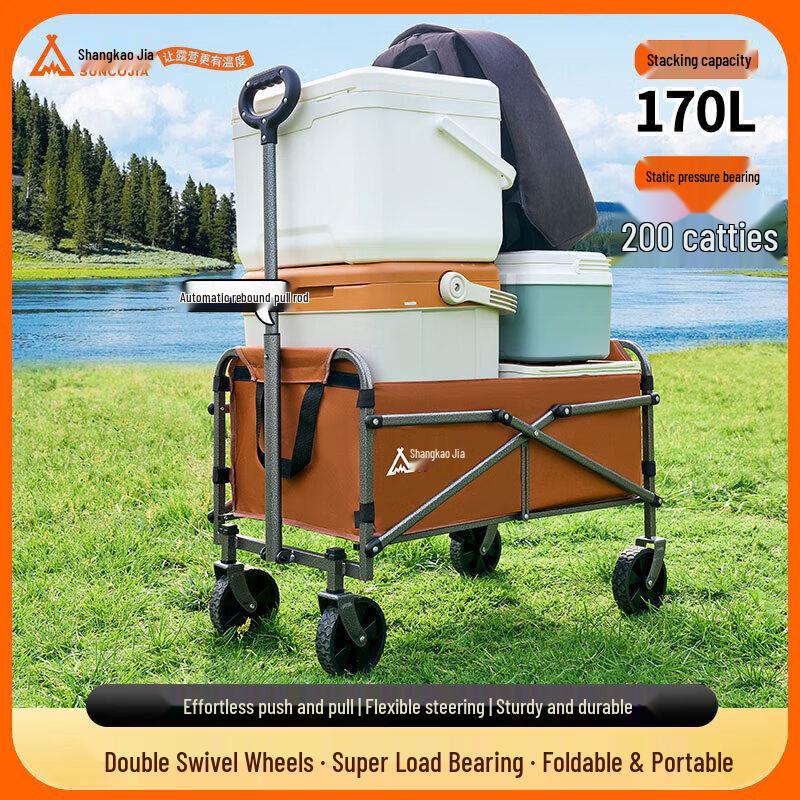 

Suncojia Outdoor Folding Utility Cart