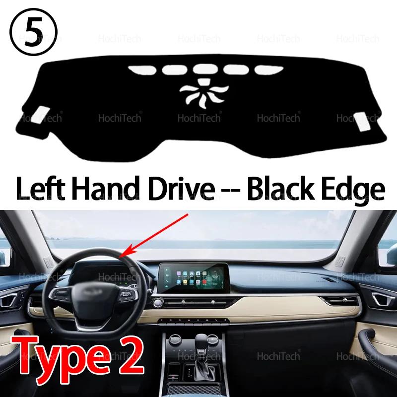 For Chery TIGGO 3 4 5X PRO 2017-2025 Dashboard Cover Dash Board Mat Carpet Pad Shade Cape Blanket Accessories