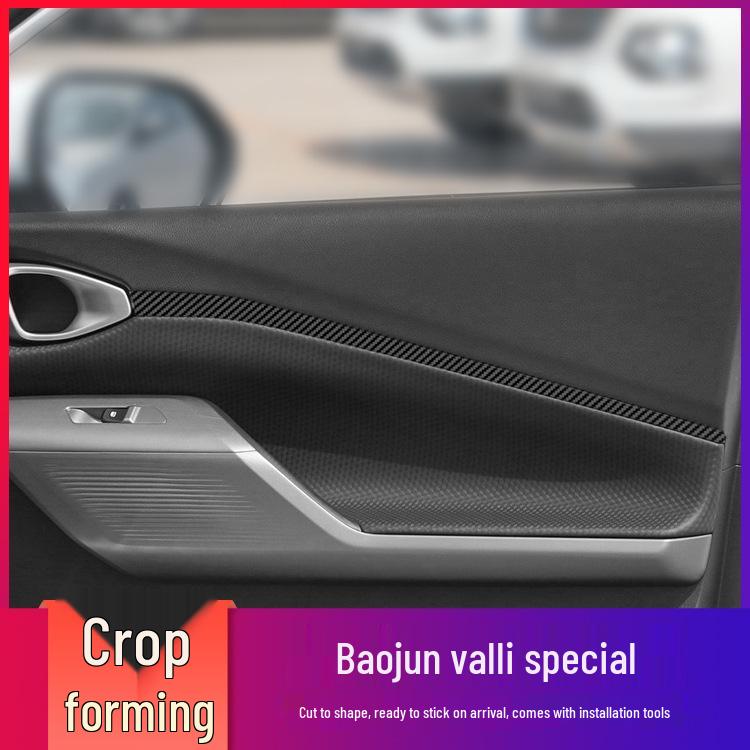 21 Baoyun Valley Interior Carbon Fiber Console & Door Anti-Kick Protective Film