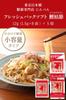Nibento Fresh Pack Soft 1.5g X 8