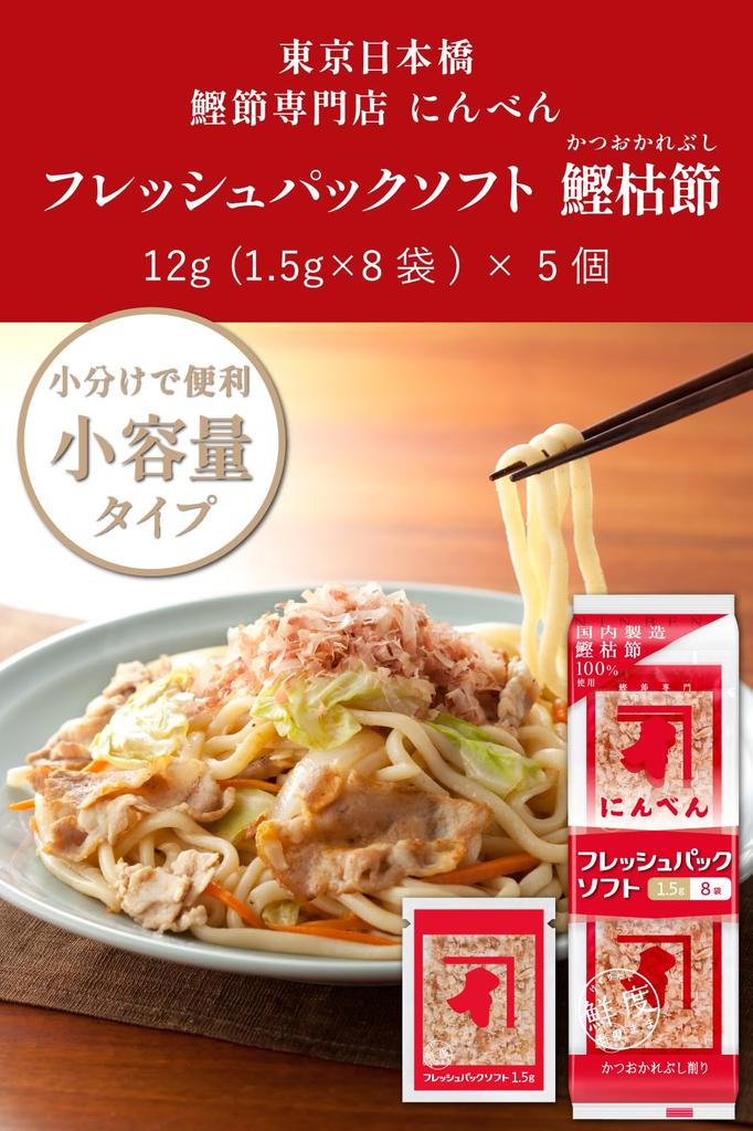 Nibento Fresh Pack Soft 1.5g X 8