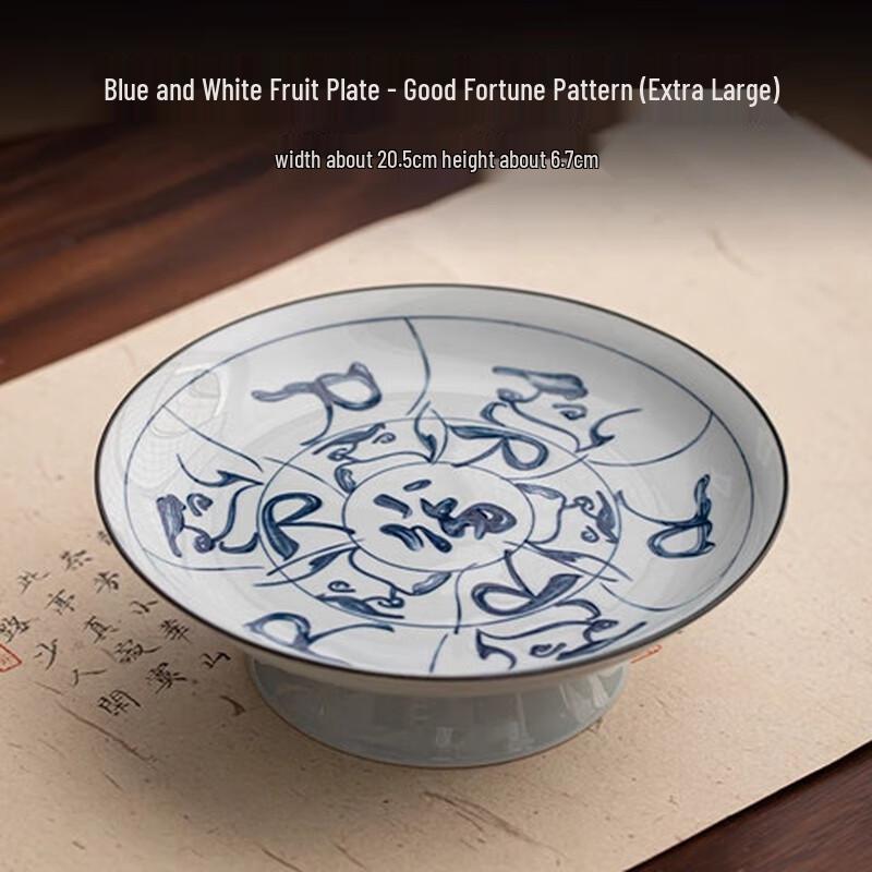 Blue and White Retro Ceramic High-Foot Tea Snack Plate