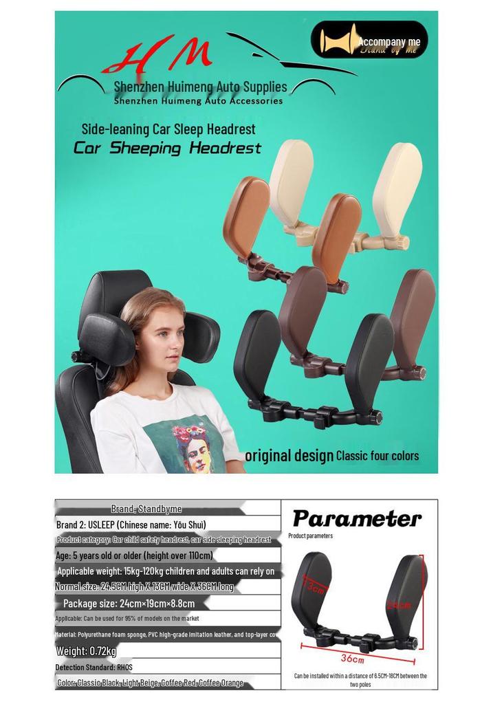 In-Stock Car Travel Neck Pillow: Side-Sleeping Cervical Spine Support for All Seasons