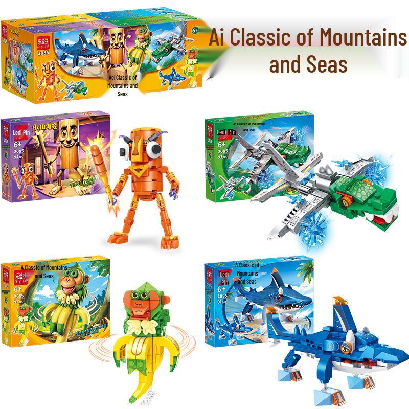 Nezha 2 Compatible Building Blocks: Educational Street Stall Toys for Kids