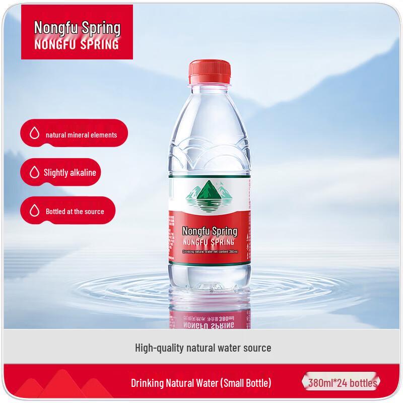 Nongfu Spring Natürliches Trinkwasser
