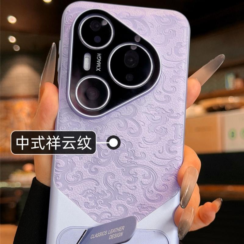 For Huawei Pura 80 Pro Pura 70 Pro+ Pura70 Ultra Case Stamp Leather Electroplating PC With Bracket Cover With Camera Protection