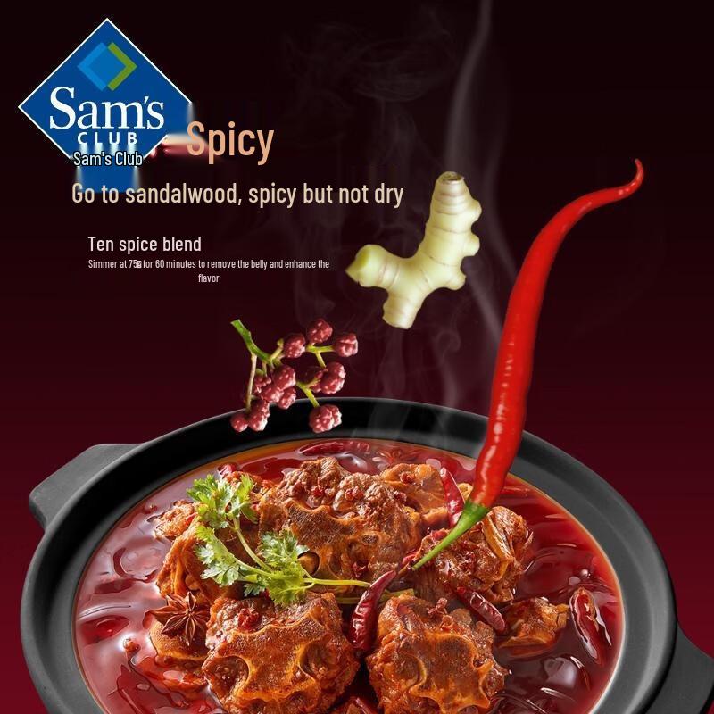 Xiang Le Mei Shan Lamb Hot Pot Seasoning Mix