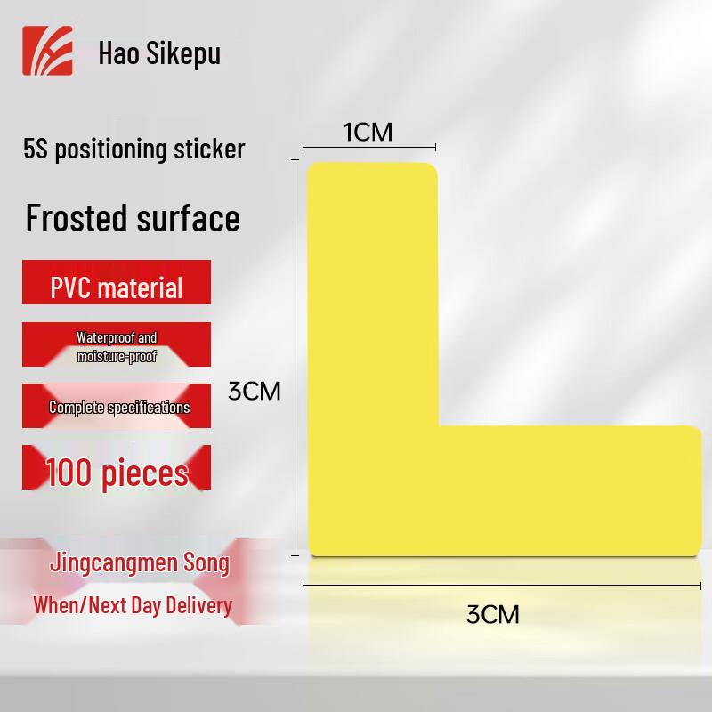 Industrial 5S 6S Management L-Shape Corner Marking Stickers