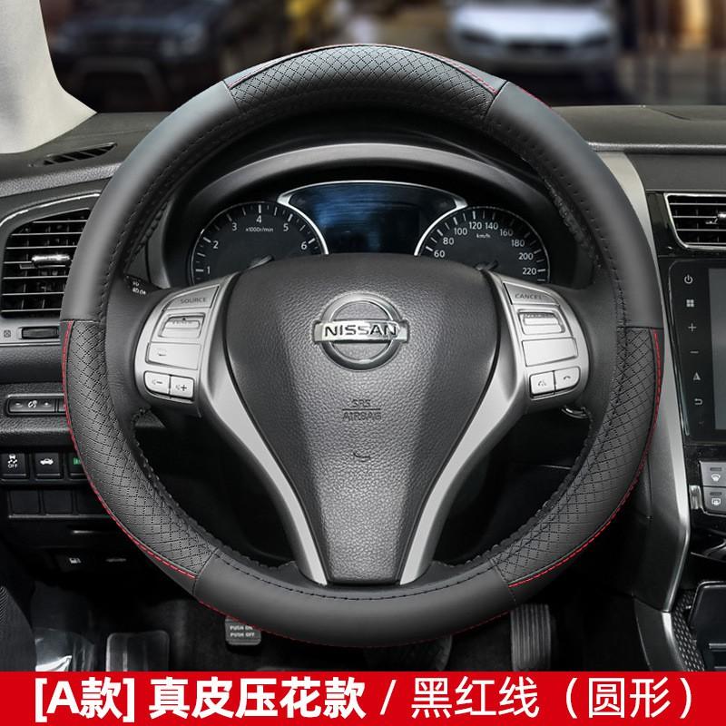 Genuine Leather Steering Wheel Cover Nissan Sunny Qashqai Sylphy Teana Pulsar - Universal Fit 38cm Diameter Sport Style