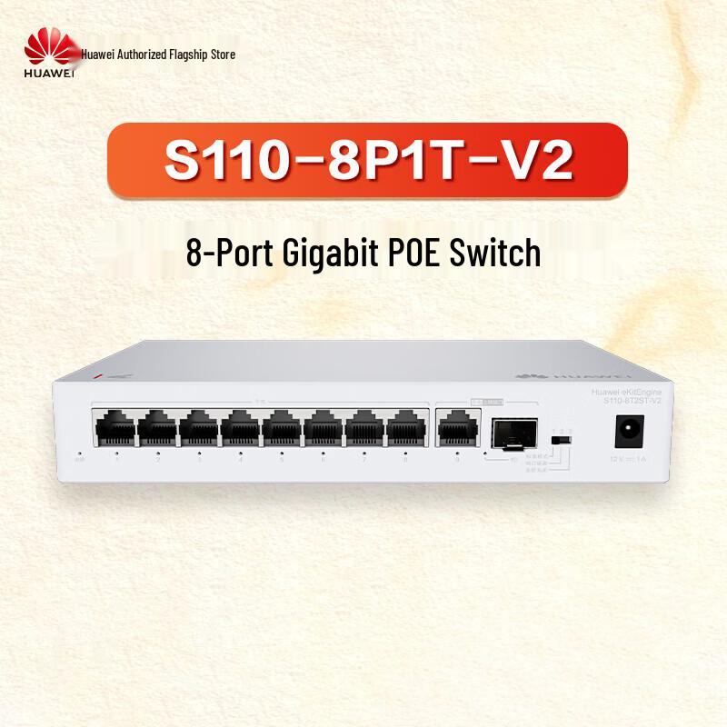 Huawei S110-8P1T-V2 8-Port Gigabit PoE Switch