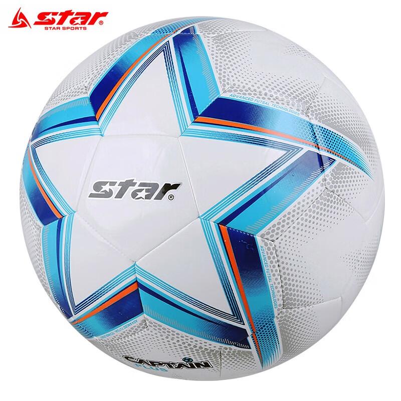 Star Youth Training Soccer Ball
