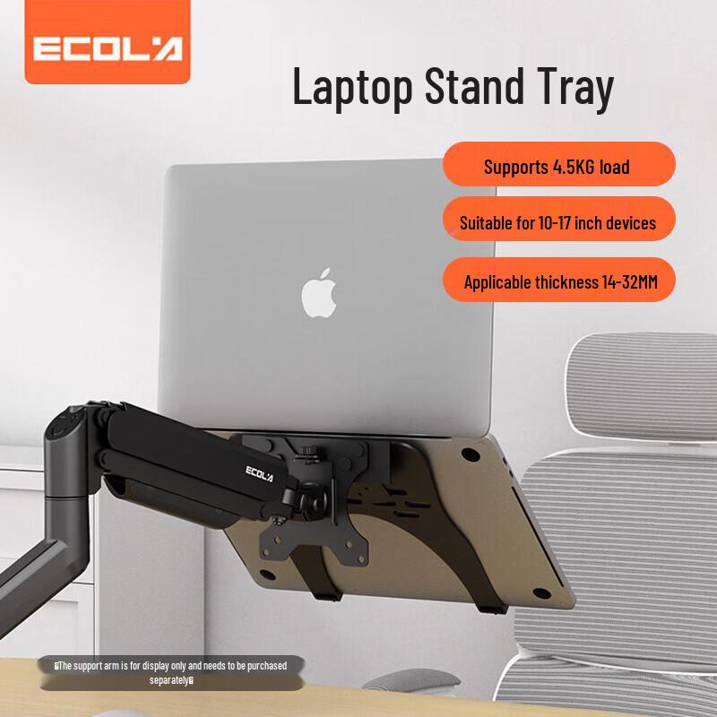 ECOLA Laptop Tray for Monitor Arm