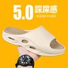 Step on shit slippers fashionable versatile personality thick indoor bathroom non-slip soft bottom comfortable couple one-word drag tide drag