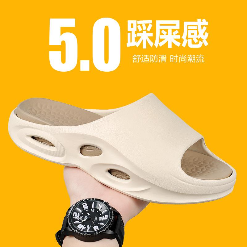 Step On Shit Slippers Fashionable Versatile Personality Thick Indoor Bathroom Non-slip Soft Bottom Comfortable Couple One-word Drag Tide Drag