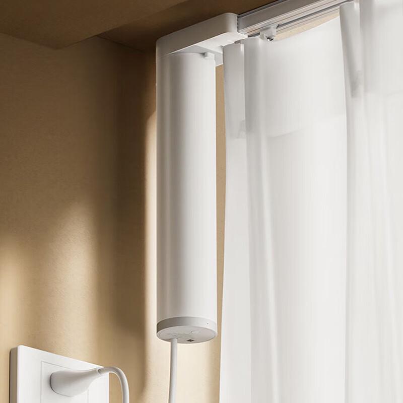 Xiaomi Mijia Smart Curtain Motor 2