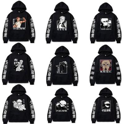 Anime jujutsu kaisen itatori yuji Kapuzenpullover