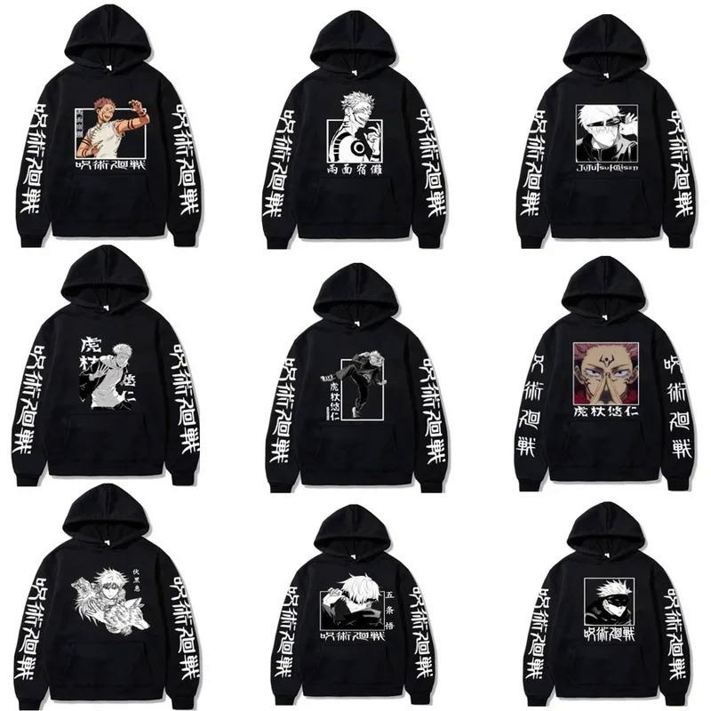 

Anime jujutsu kaisen itatori yuji Hoodie XS бежевый
