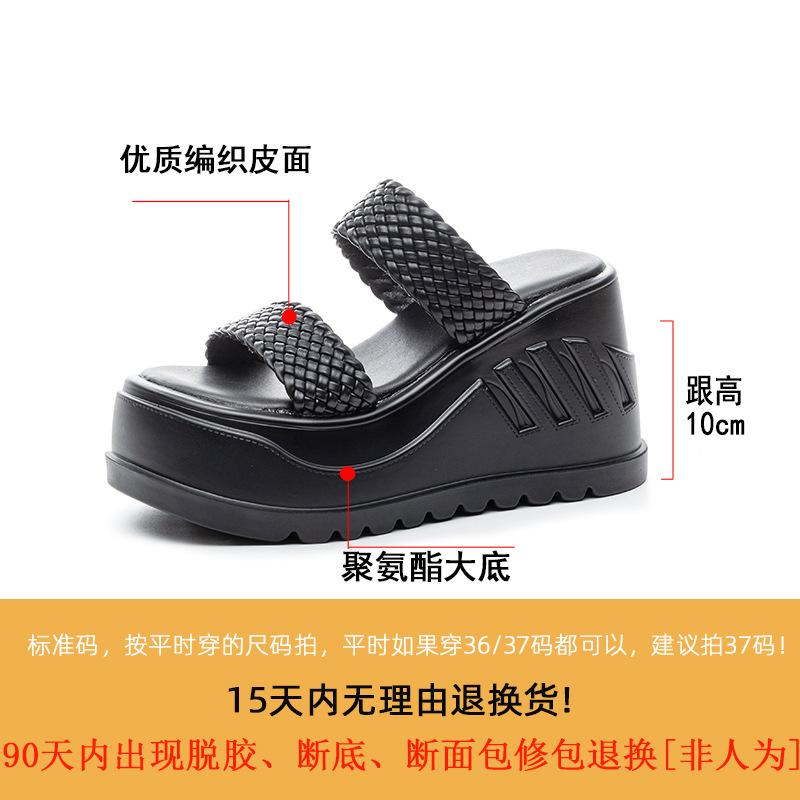 One-character Woven Cool Slippers Summer 2025 New Women's Thick-bottomed Wedge Heel Outer Wear Open-toed Slippers Trend