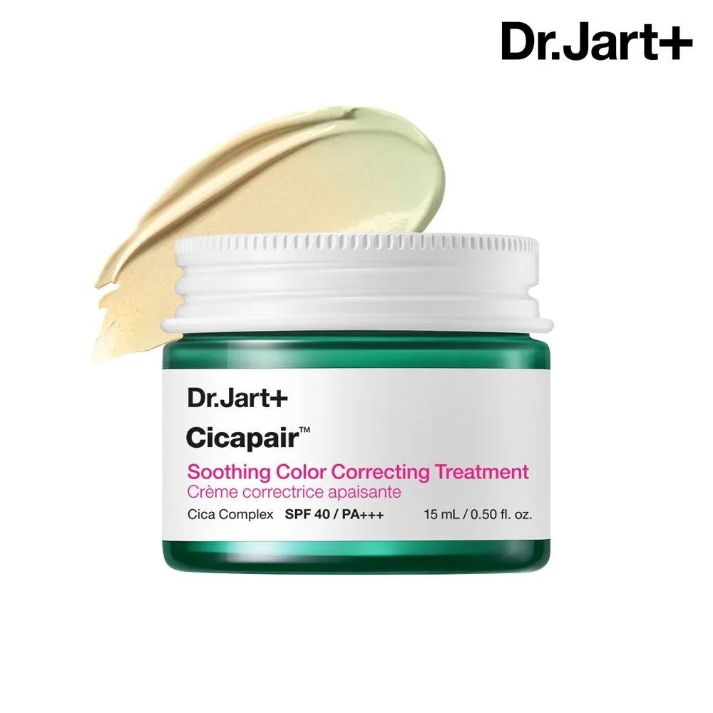 

Cicapair Soothing Color Correcting Treatment 15ml