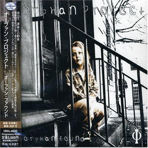 CD ORPHAN PROJECT - Orphan Found  CRCL4600 Japan ObiMusic Others Used