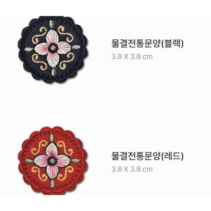 Flyqup Traditional Motif Embroidered Patch Set – 6 Pieces.