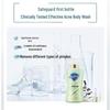 Safeguard Anti-Acne White Tea Cleansing Shower Gel