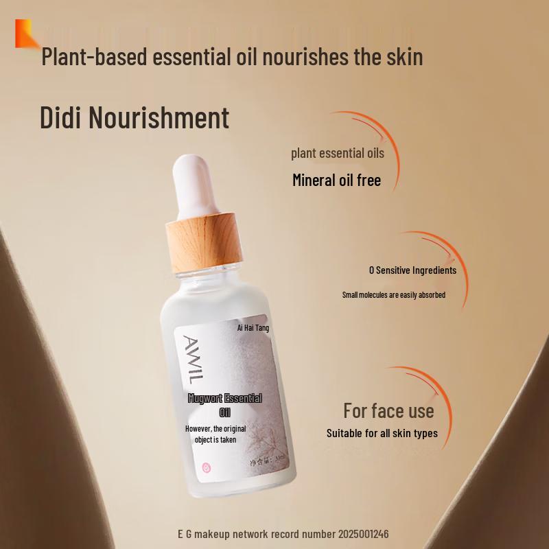 Ai Xiu Tang F1 Facial Gua Sha & Moxibustion Beauty Device