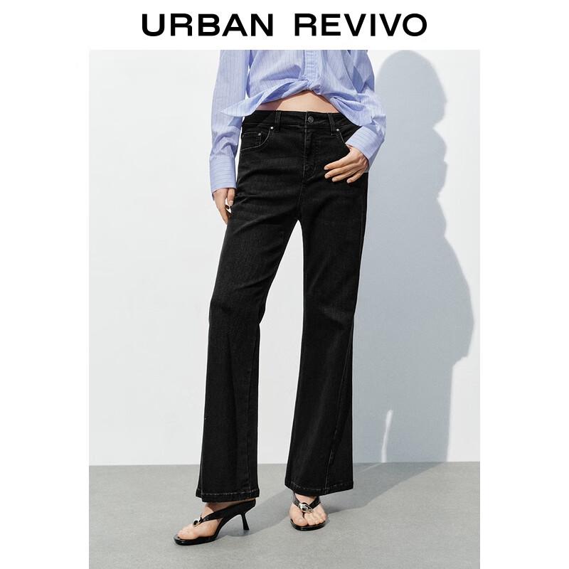 UR 2025 Women's Denim Revival Classic Casual Jeans