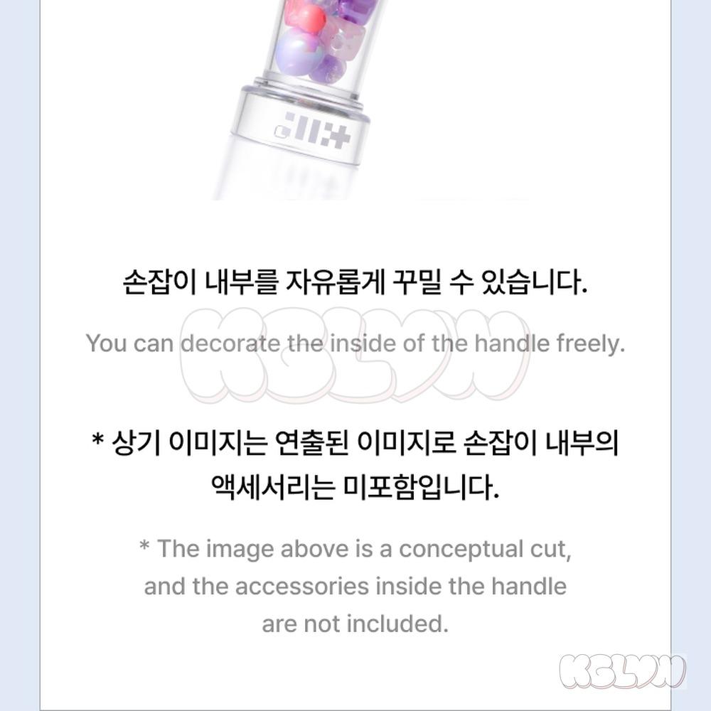 ILLIT Bâton lumineux officiel Bâton lumineux officiel K-POP