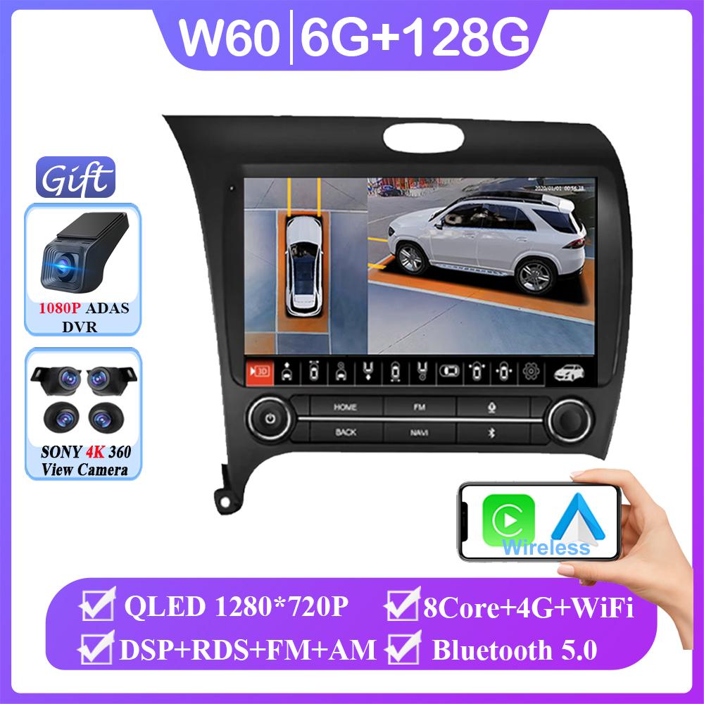 Car Radio Carplay For Kia Cerato 3 K3 Forte 2013 - 2018 GPS Navigation Multimedia Player Android Auto Stereo 5G Wifi No 2din DVD
