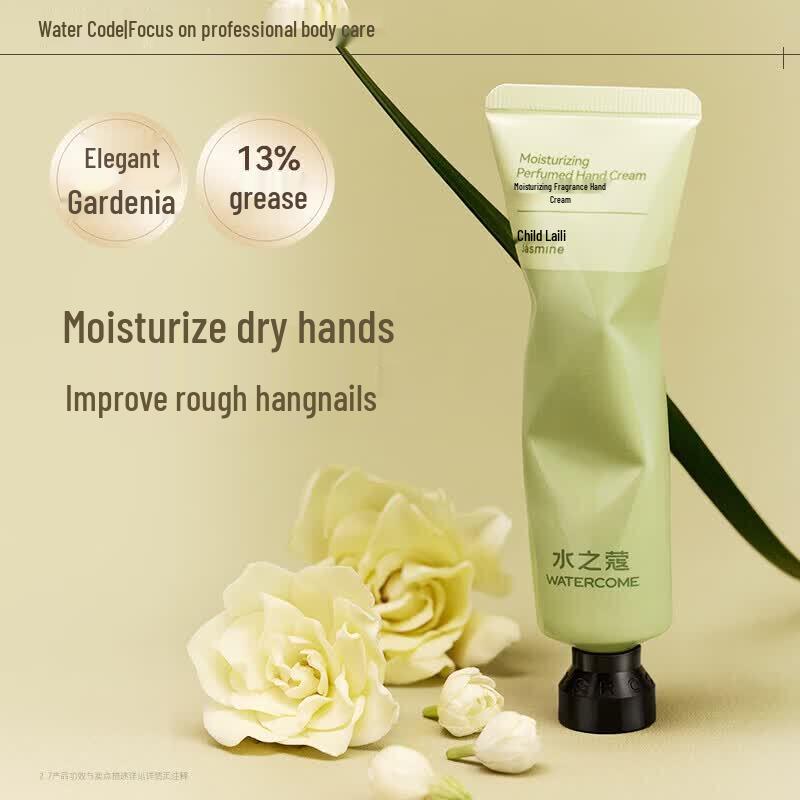 Shui Zhi Kou Deeply Moisturizing Hand Cream