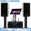 QIASHENG Professional Home KTV Karaoke System CN plug (adapter included) (CN version)
