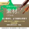 Hakuya Dried Squid Legs Surume Geso M Size Hokkaido Snack Wholesale 500g