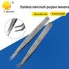 Stainless Steel Precision Tweezers Set for Household DIY and Repair