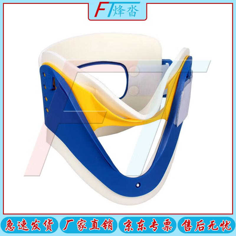 

Portable Cervical Neck Brace