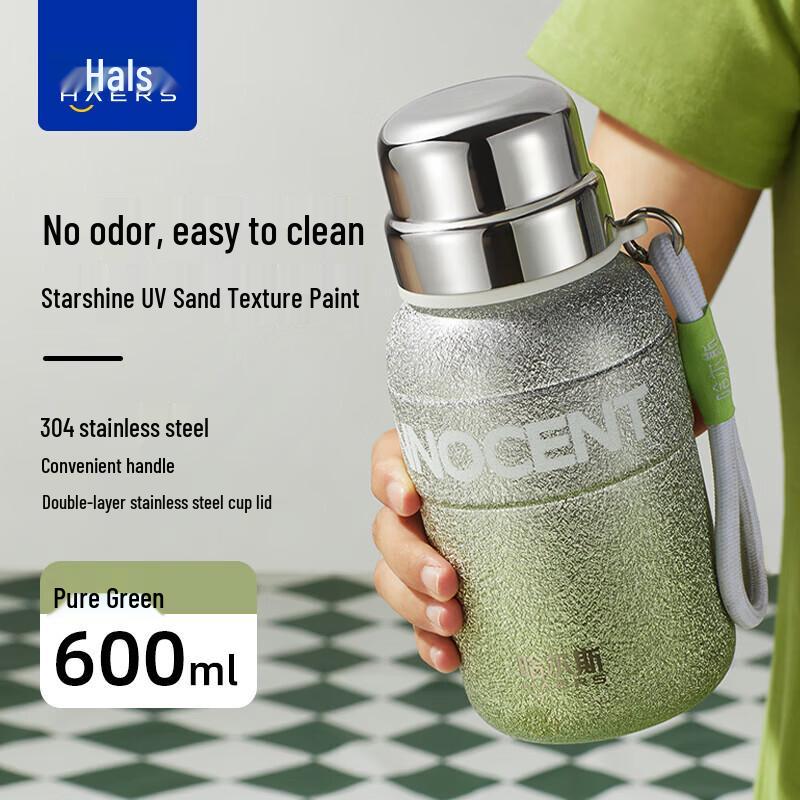 HAERS 600ml Stainless Steel Insulated Car Mug