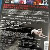 [USED] First-run Limited Edition "BECK" 2-disc Set: Main Blu-ray + Bonus DVD