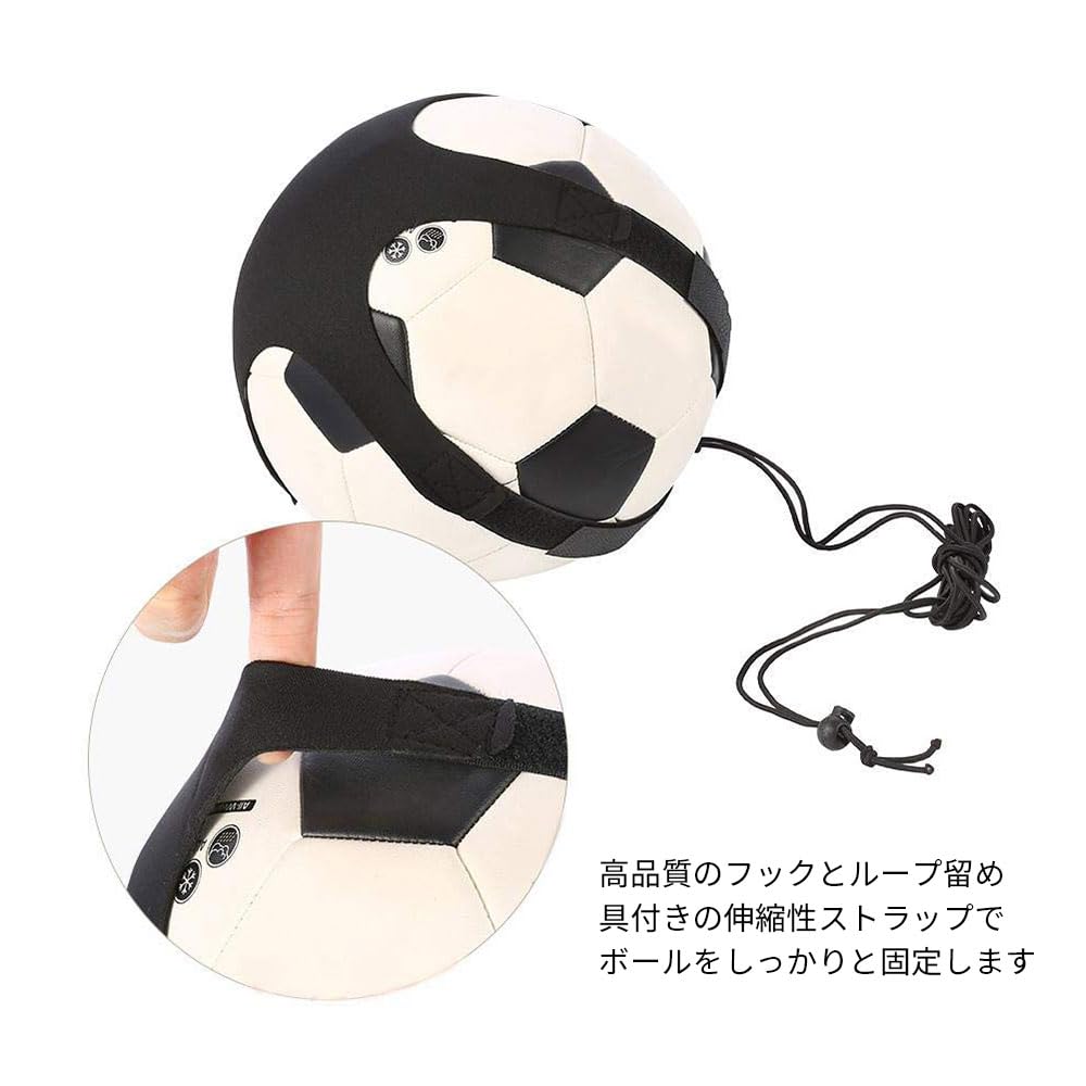 Volleyball practice serving training device volleyball training belt serving practice bumping belt auxiliary spike rebound soccer bumping bag practice