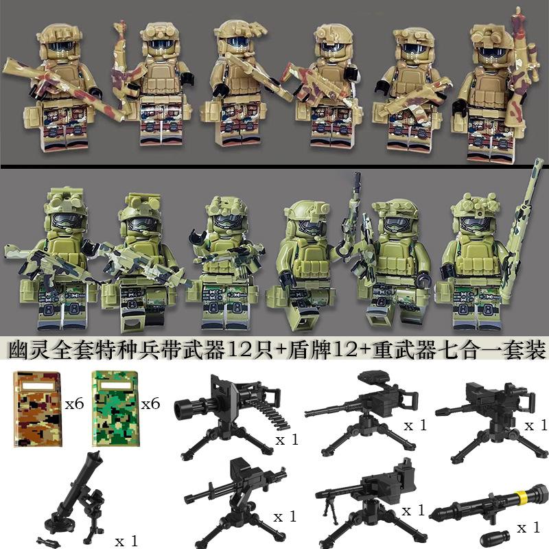 Ghost swat doll explosion-proof suit armor military building blocks, mini characters, toys, birthday gifts, cartoon characters.