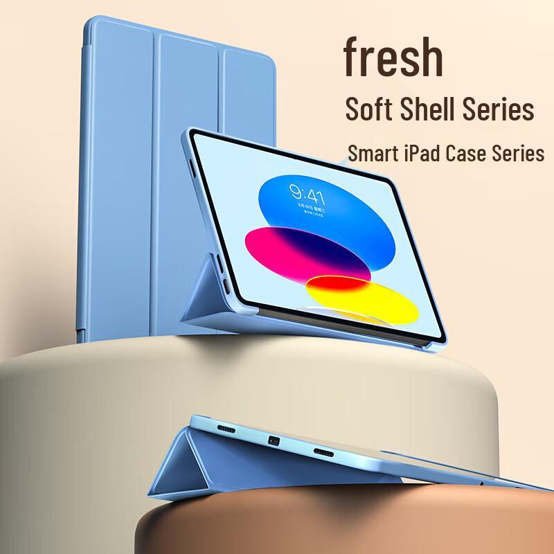 Biaze Tri-fold PU Protective Case for iPad 10th/11th Gen