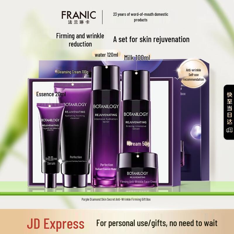 Franlina Anti-Aging Firming Skincare Gift Set