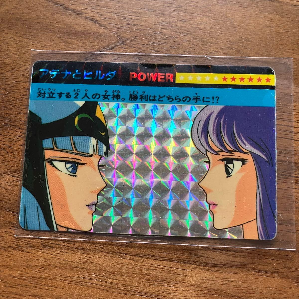 Used Athena and Hilda POWER Carddas Two Goddess in Conflict Saint Seiya Amada Bandai