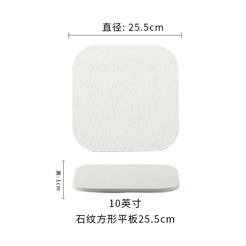 Assiette Plate Carrée Simple, Assiette Occidentale Motif Roche, Assiette à Steak de Restaurant, Assiette à Gâteau Dessert d'Hôtel, Sensation Avancée