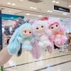 Cute 17cm Plush Doll: Portable Charm with Circular Ring Keychain