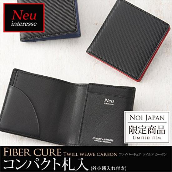 Neu interesse Fiber Cure Wallet Twilled Carbon Neu Japan Limited Product Compact Billfold Day Gift Present Black x Black 00096 [Neu interesse]